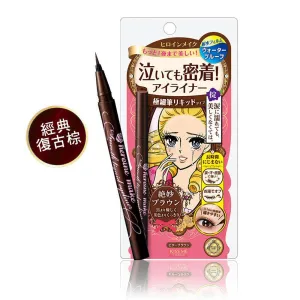 Kiss Me Heroine Make Smooth Liquid Eyeliner #02 Brown